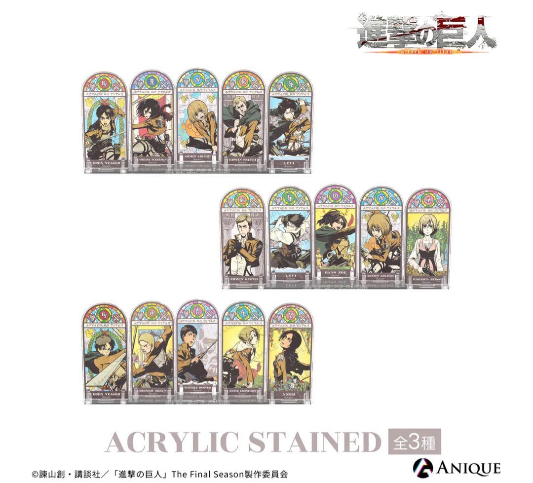 進撃の巨人　ジオラマアクリルステンド　3種セット　先駆者／統率者／宿縁の戦士