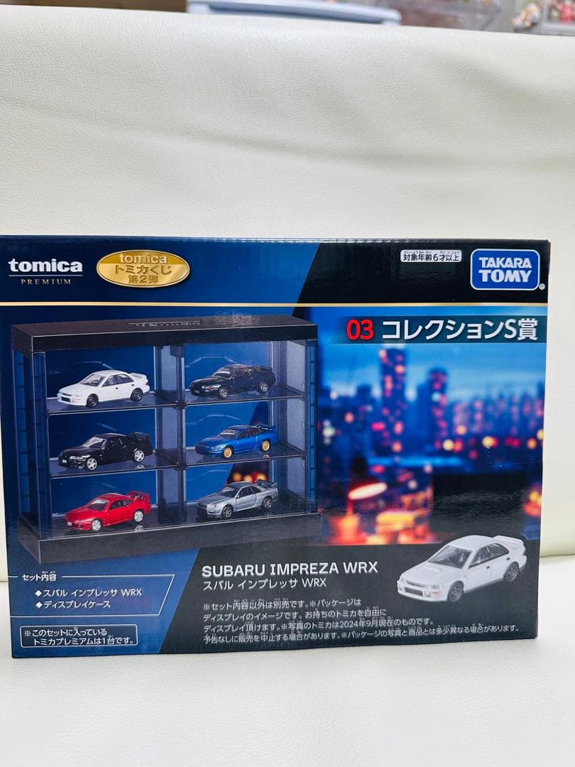 トミカくじ 第2弾 01 02 03 13 14