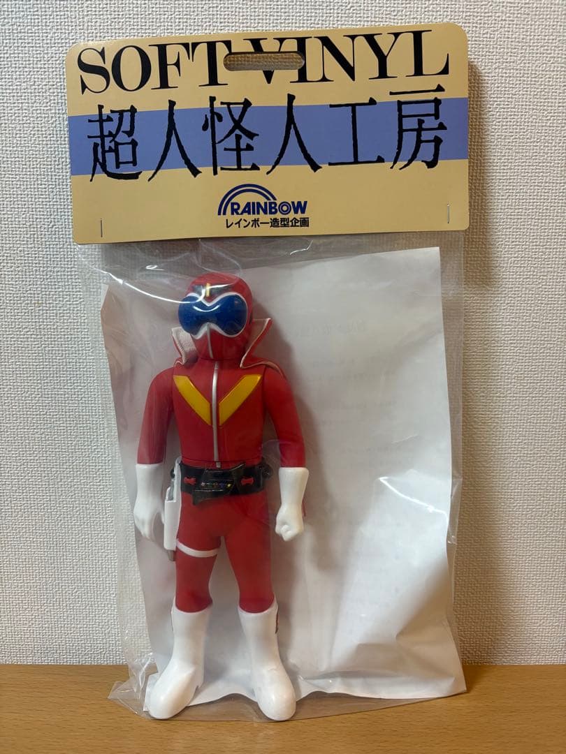 レインボー造型企画 アカレンジャー ゴレンジャー