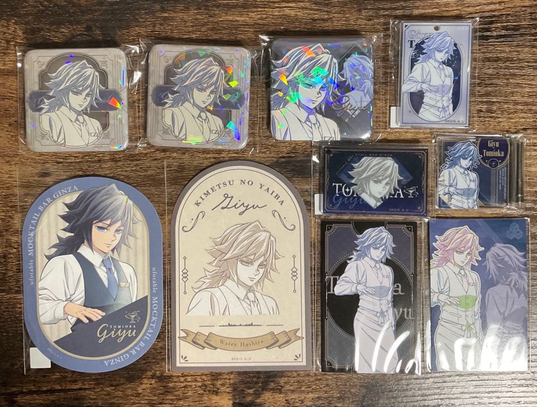 鬼滅の刃 モクテルバー ロトくじ 第二弾 冨岡義勇　10点セット