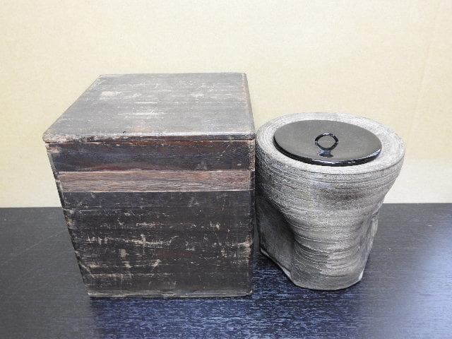 備前水指　保存箱　MA372