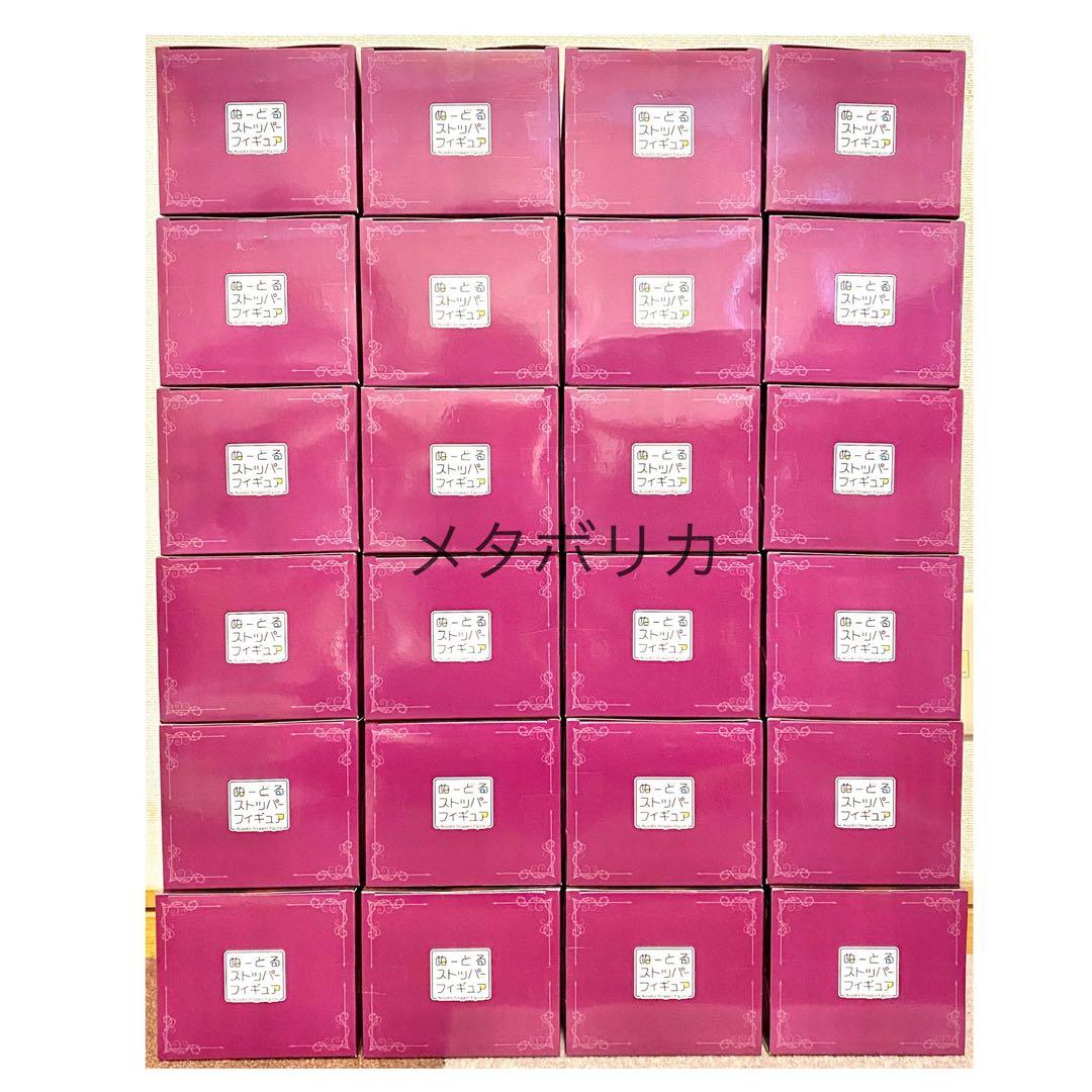 HUNTER ハンター ぬーどる ストッパー フィギュア マチ ①