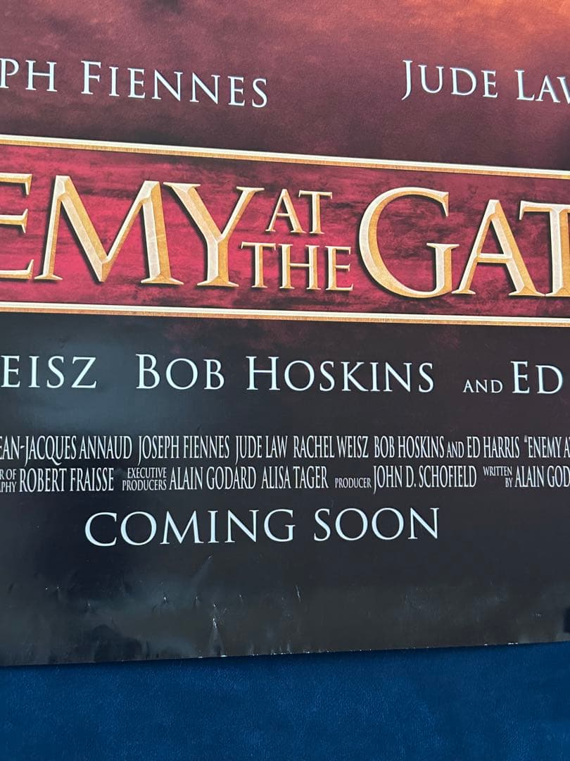 スターリングラード　USオリジナル映画ポスター