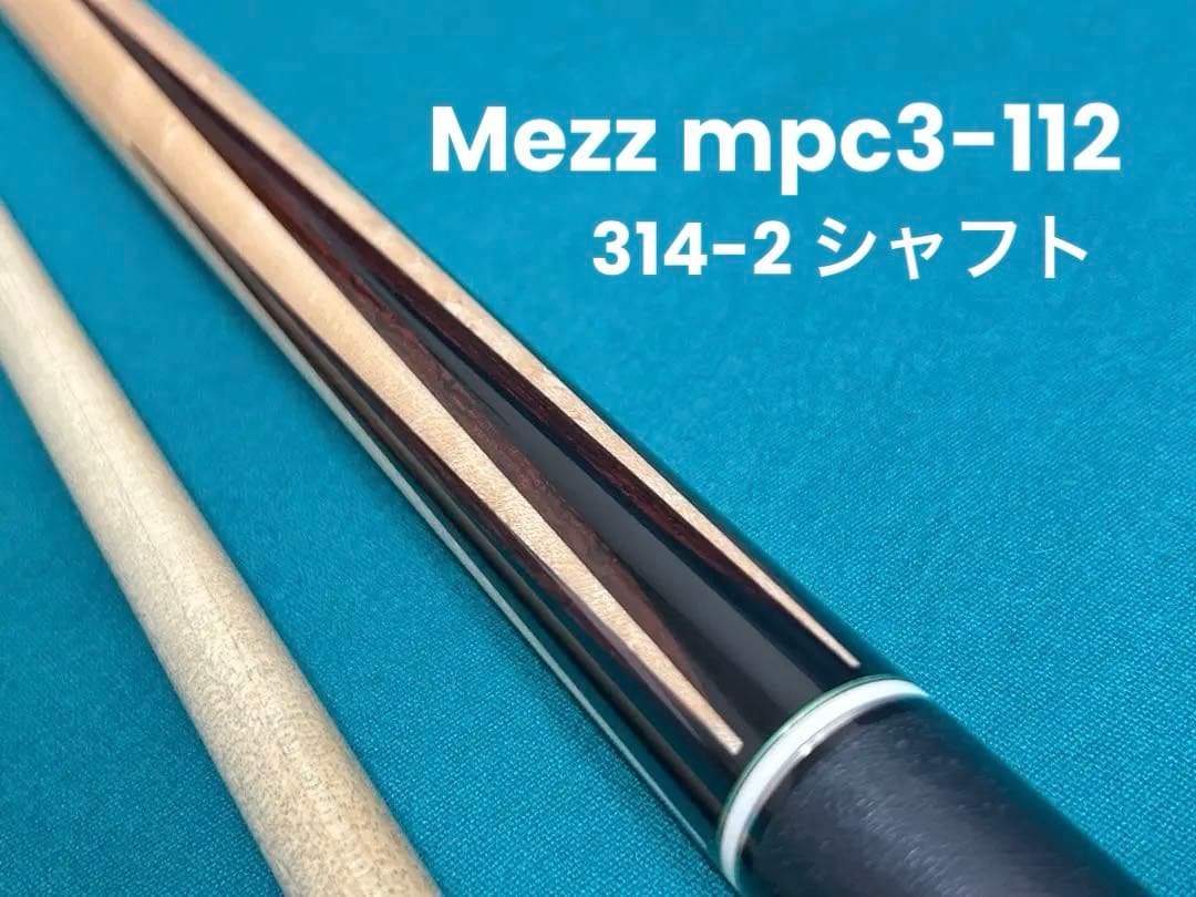 Mezz メッズ MPC3-112 UJ 314-2シャフト