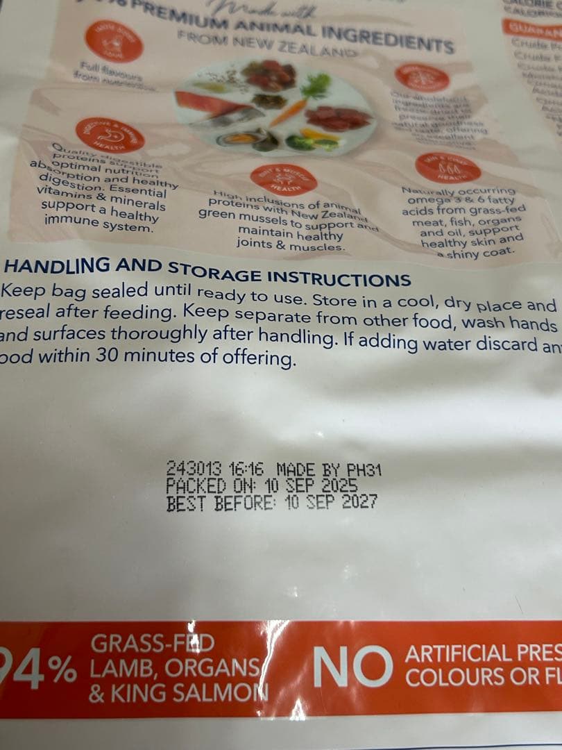 K9 Natural ラム＆キングサーモン １、8Kg