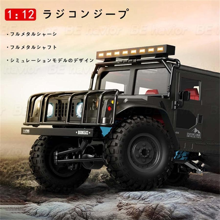 新品　ラジコンカー 1:12 RCカー リモコン ジープ オフロード 四輪駆動
