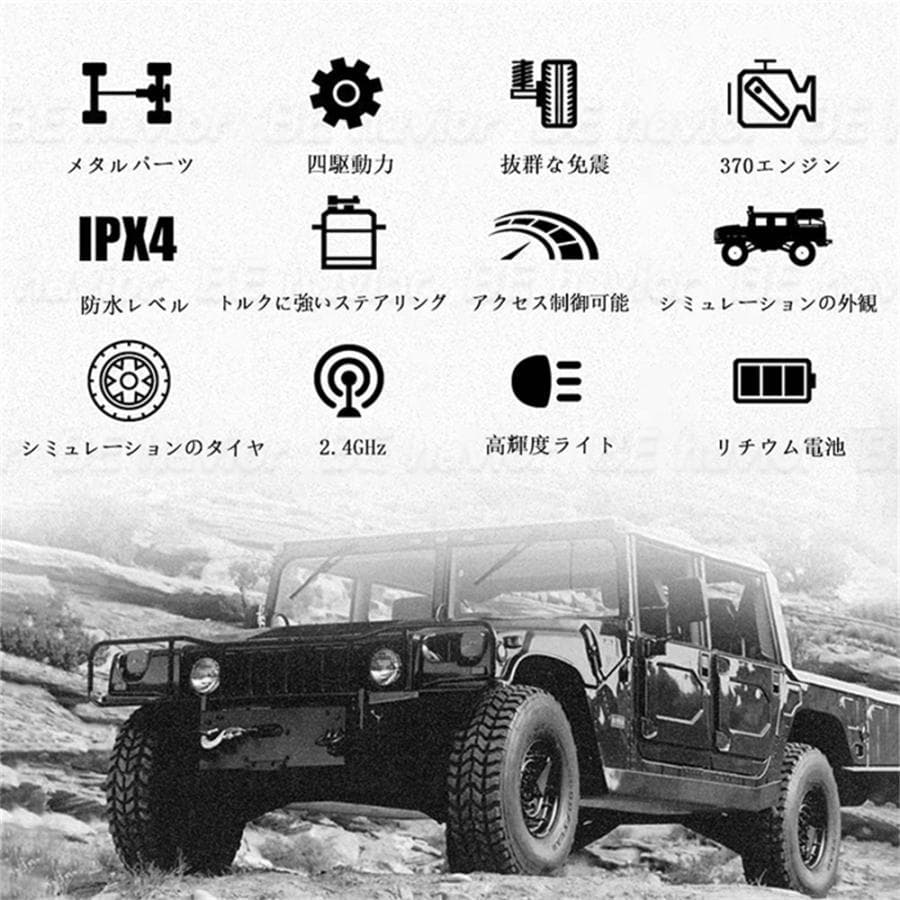 新品　ラジコンカー 1:12 RCカー リモコン ジープ オフロード 四輪駆動