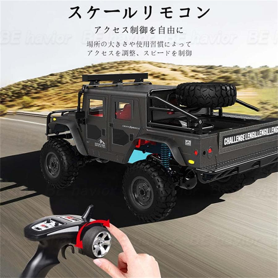 新品　ラジコンカー 1:12 RCカー リモコン ジープ オフロード 四輪駆動
