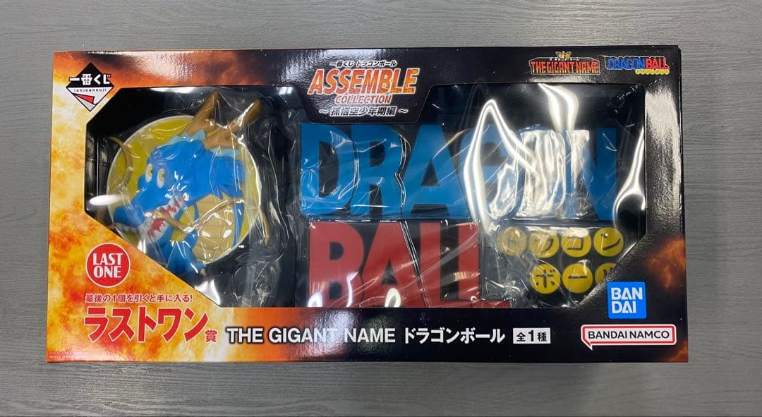 一番くじ　ドラゴンボール ラストワン賞　THE GIGANT NAME