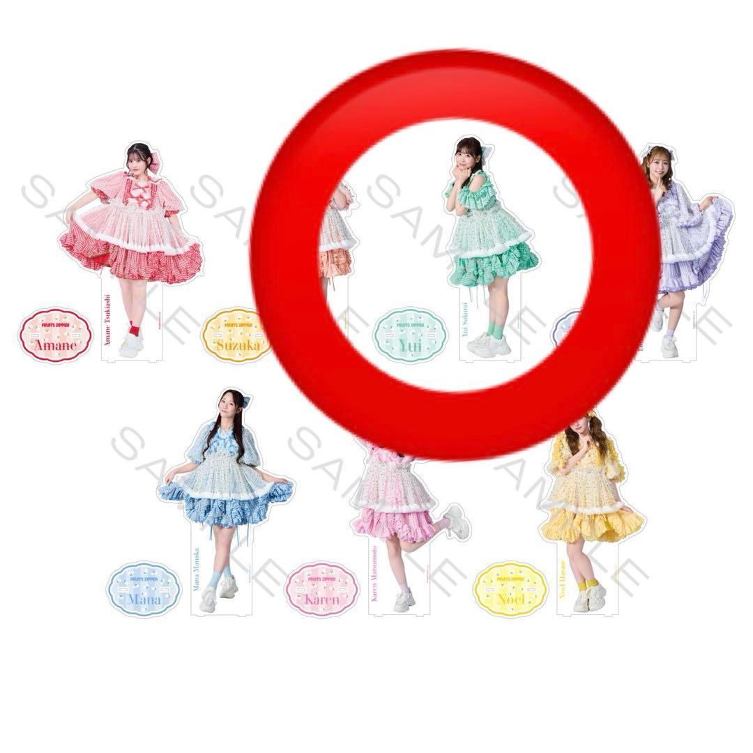 新品 未開封 BIGアクスタ FRUITSZIPPER 櫻井優衣 わたあめ