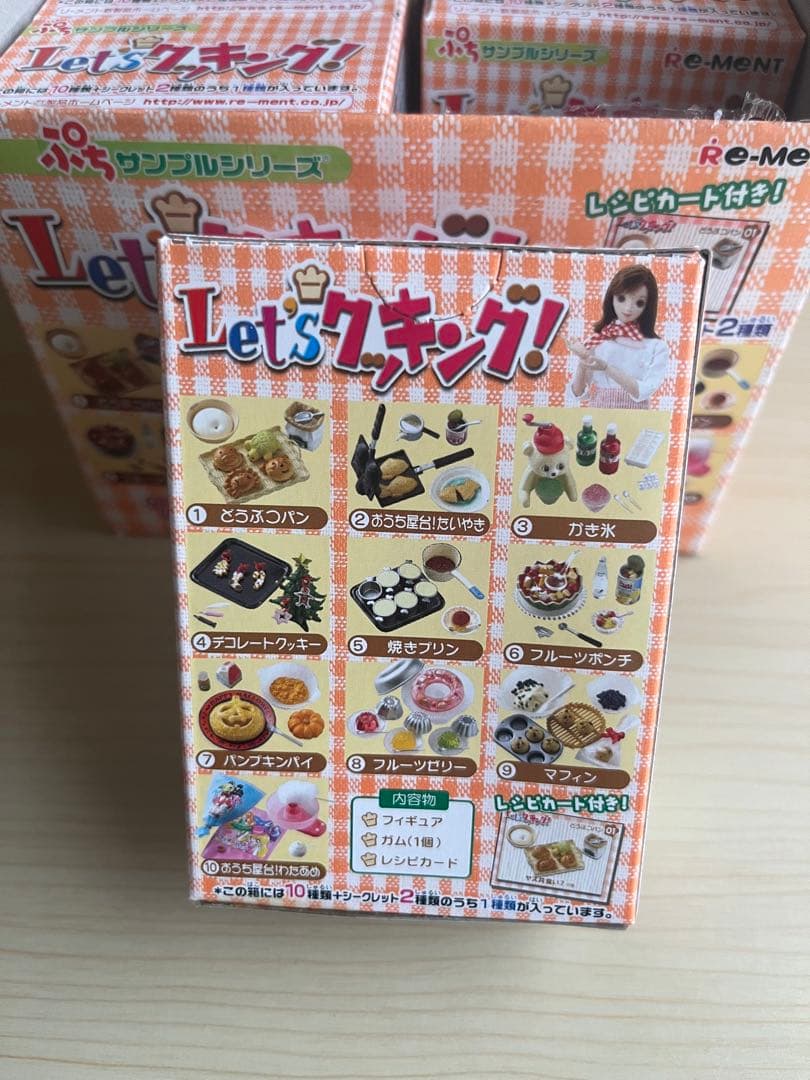 未使用　Let'sクッキング！（10種類+シークレット2種類）　中袋未開封