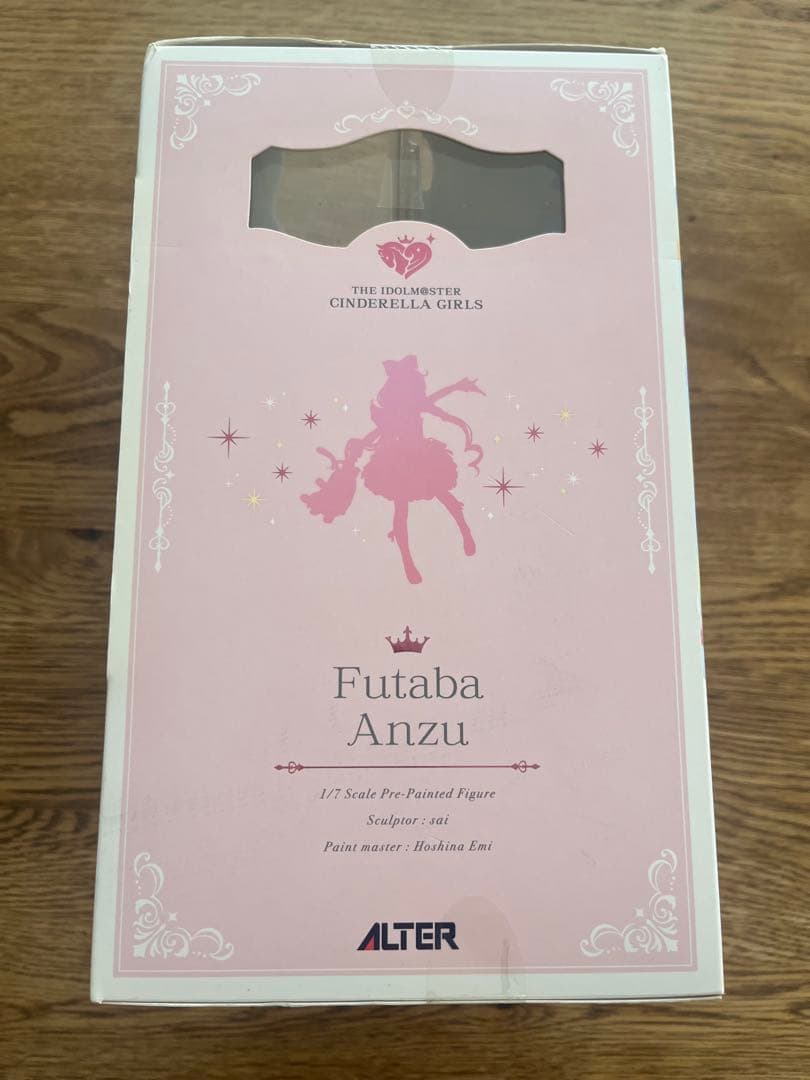 【未開封】双葉杏 なまけものフェアリーVer.