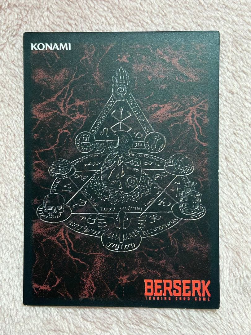 ベルセルク TCG イシドロ BK2 23/64 パラレルレア