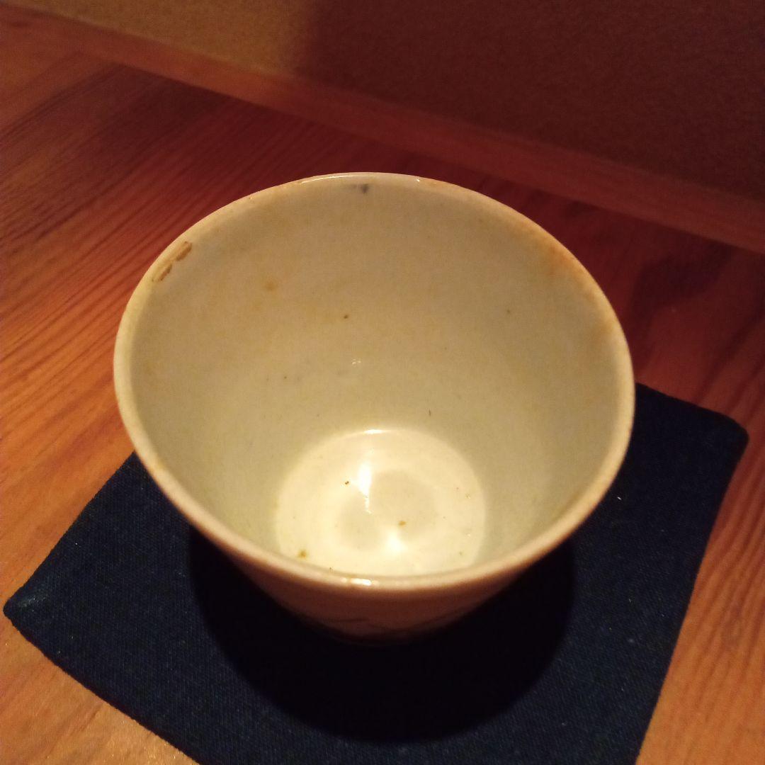 【古伊万里 （初期伊万里）】 草文　蕎麦猪口　江戸初〜中期　べた底