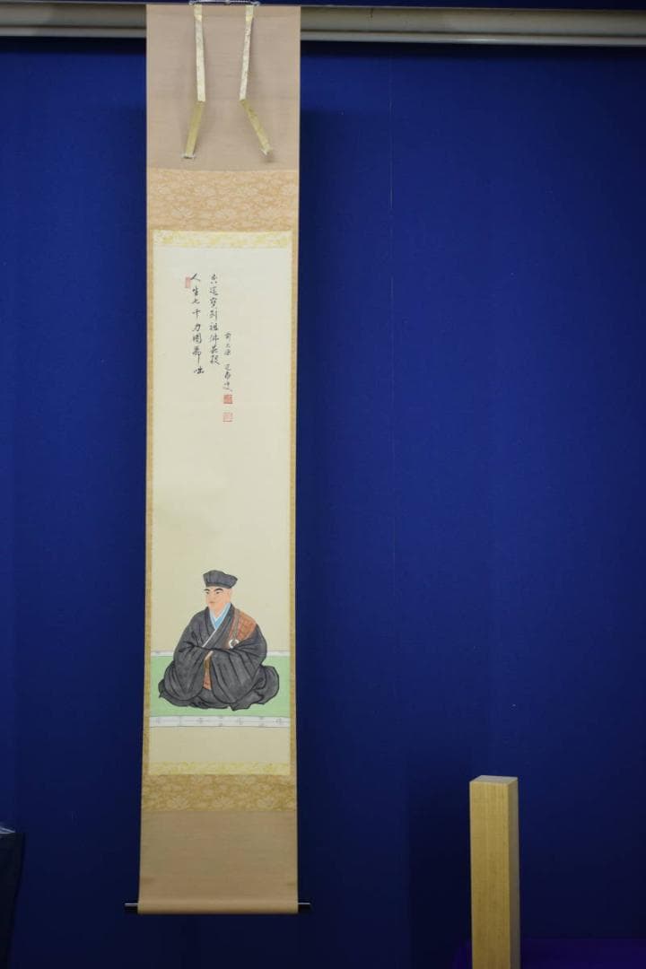 真作/小堀定泰/小堀遠州の末裔/利休画像画賛/桐共箱付/布袋屋掛軸HH-790