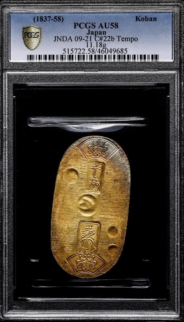 高鑑定　PCGSAU58 天保小判金 天保8年~安政5年（1837~1858）