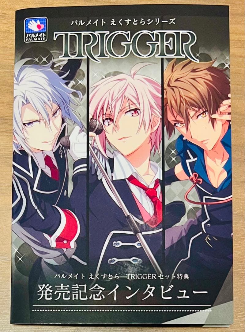 アイナナ TRIGGER パルメイト フィギュア 九条天 八乙女楽 十龍之介