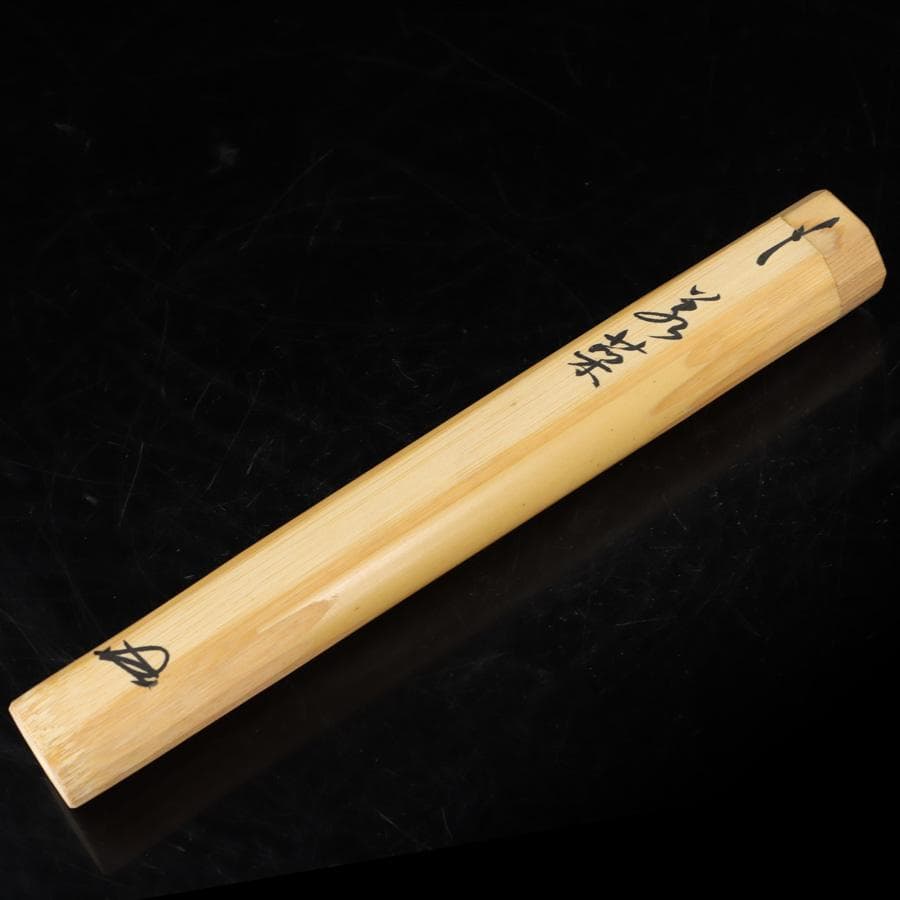 Y2595-2 茶道具 大徳寺 小堀卓巌書付 茶杓 共箱　　NN