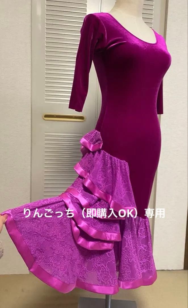 社交ダンスラテンワンピース