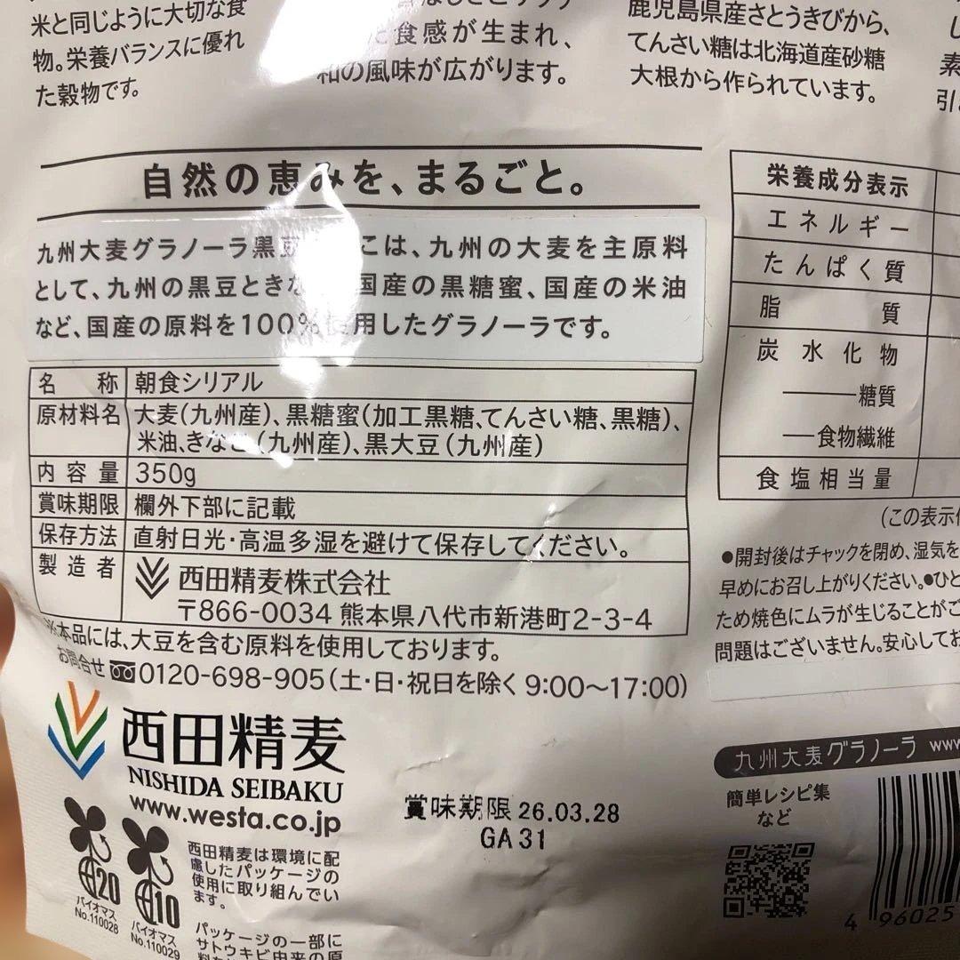 お菓子詰め合わせ　ドラ猫