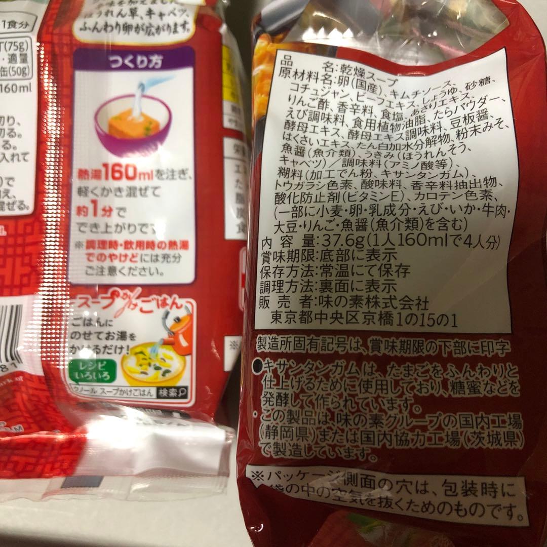 お菓子詰め合わせ　ドラ猫