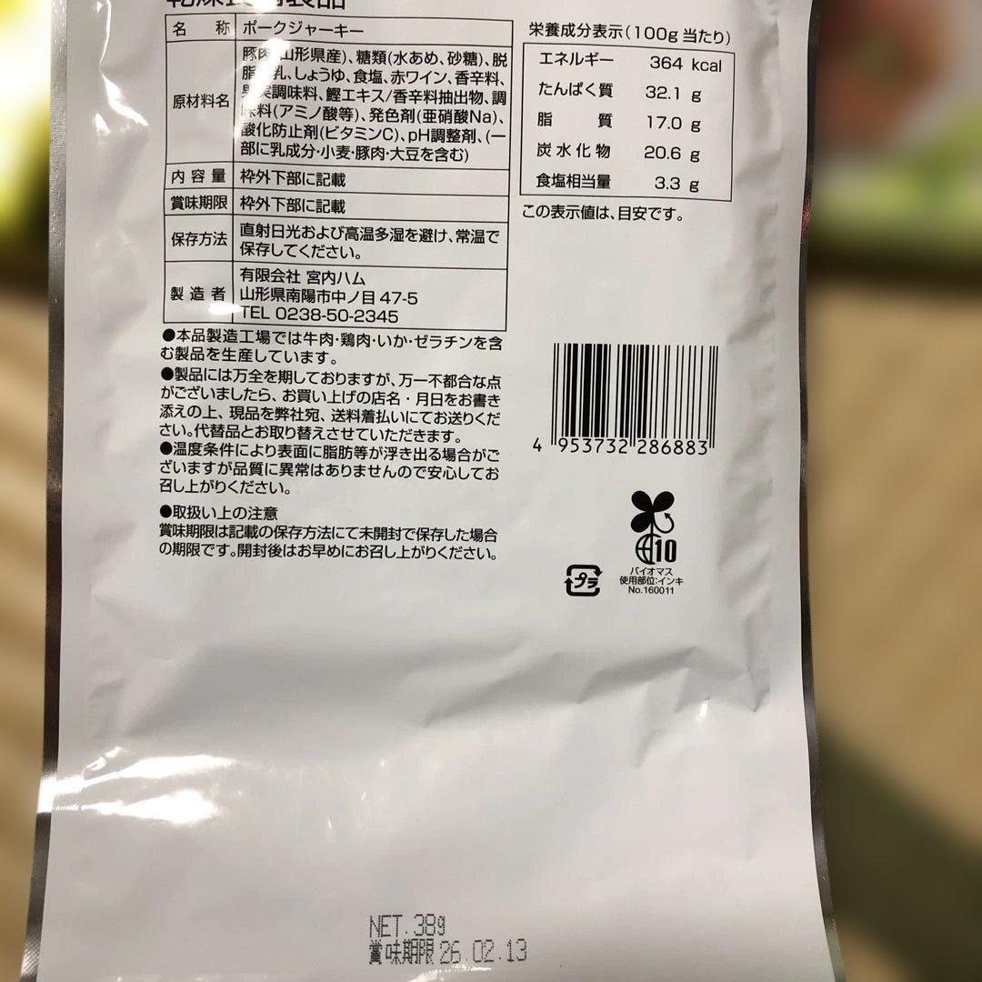 お菓子詰め合わせ　ドラ猫
