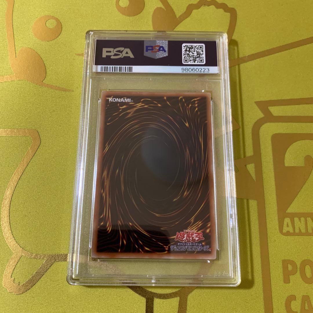 遊戯王　青眼の白龍　シークレット　PSA10 海馬セット　初期復刻　ブルーアイズ