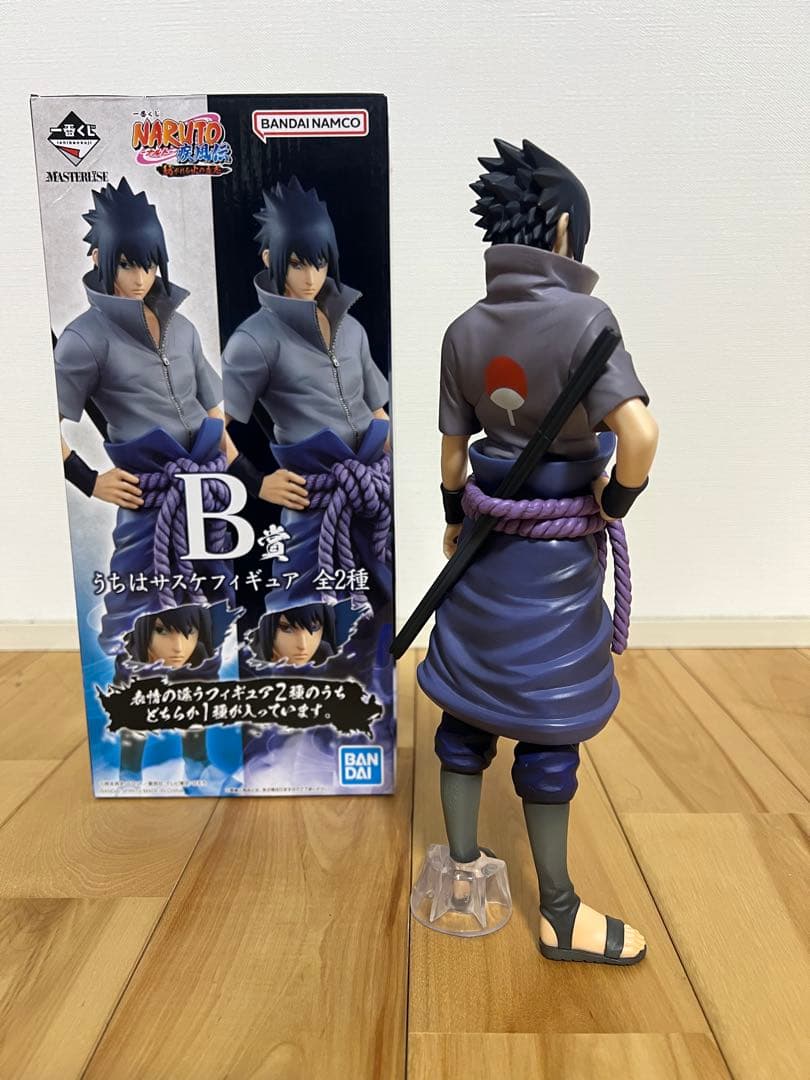 u*i様 一番くじ NARUTO 紡がれる火の意志 B賞 うちはサスケ 写輪眼&