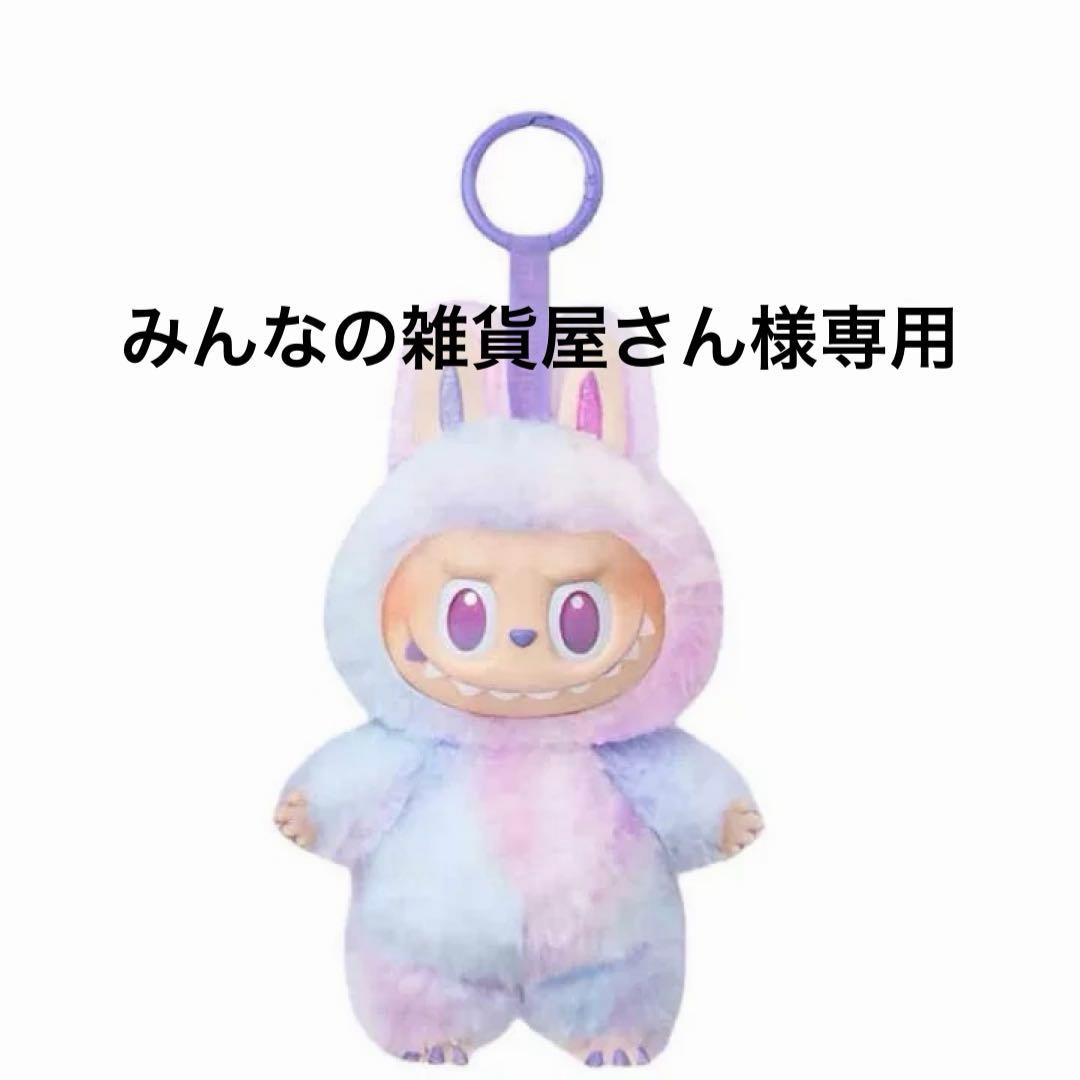 みんなの雑貨屋さん