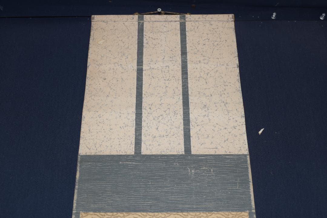 【真作】藤井松山/宝船之図/宝珠図/掛軸☆宝船☆Y-632　JM