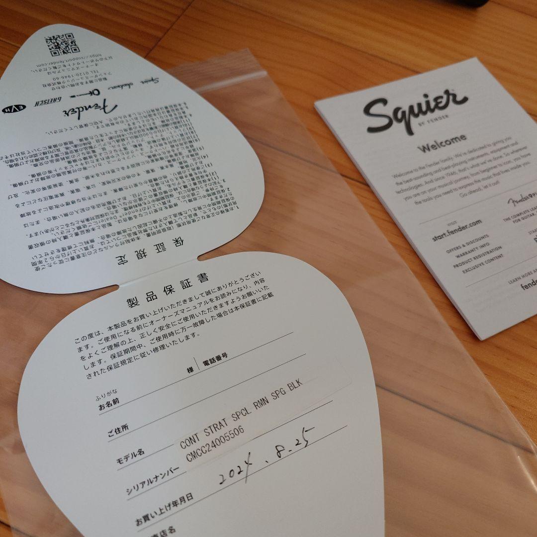 Fender Squier ストラトキャスター テレキャスター