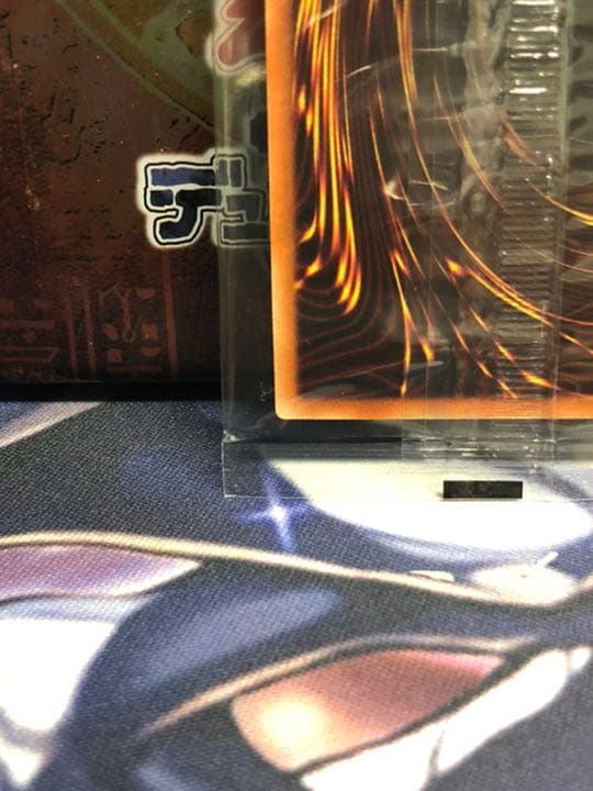 遊戯王　青眼の亜白龍　wcs2017 未開封