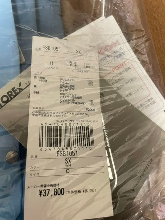 未使用　PHENIX スキーウエア　Oサイズ　タグ付き