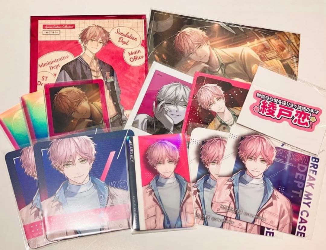 綾戸恋 まとめ売り