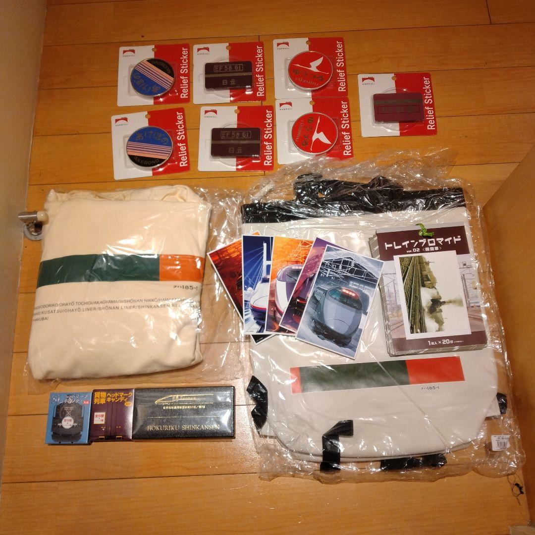 ★レア★鉄道グッズ19点セット
