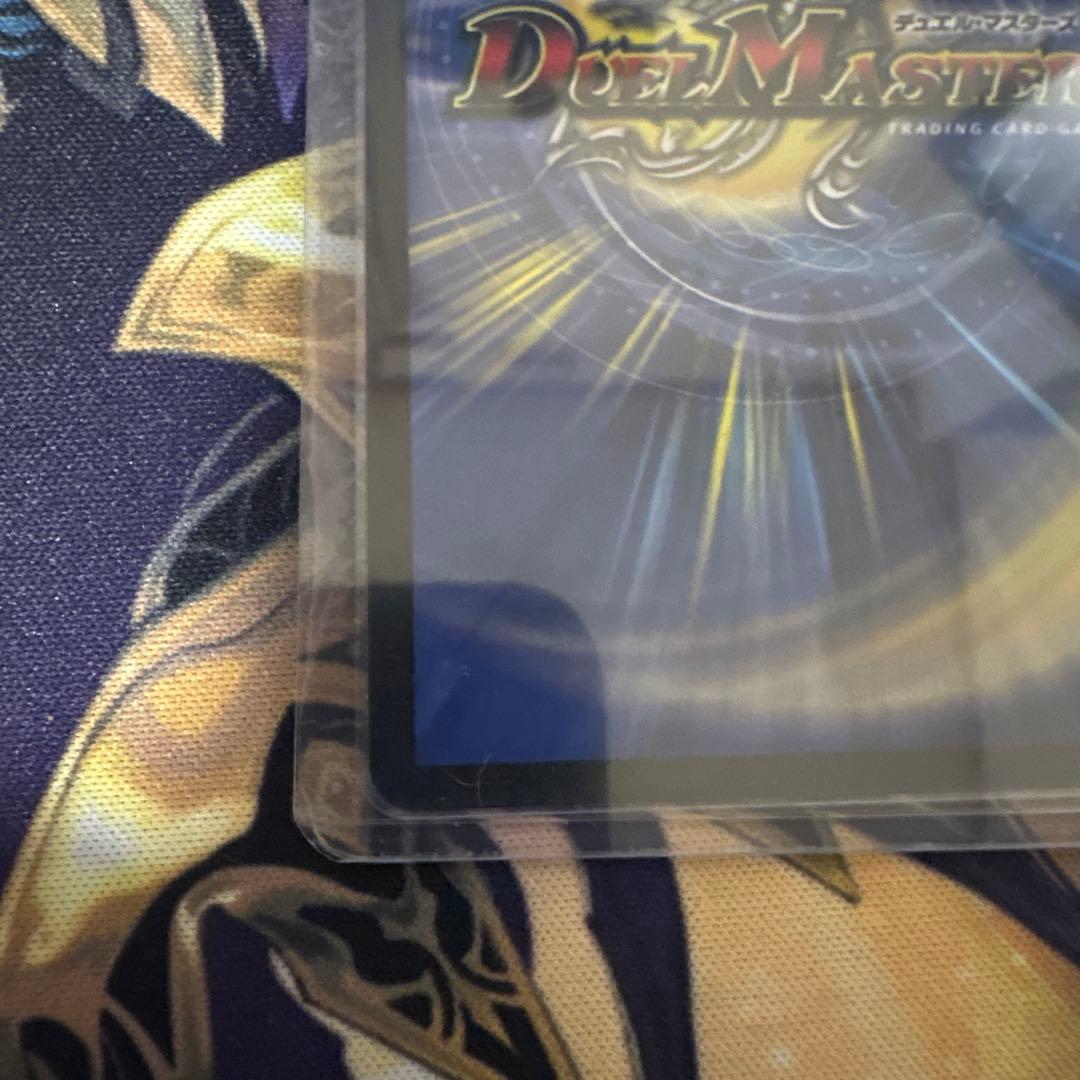 ボルメテウスレインボードラゴン　サインシークレット　シークレットセット