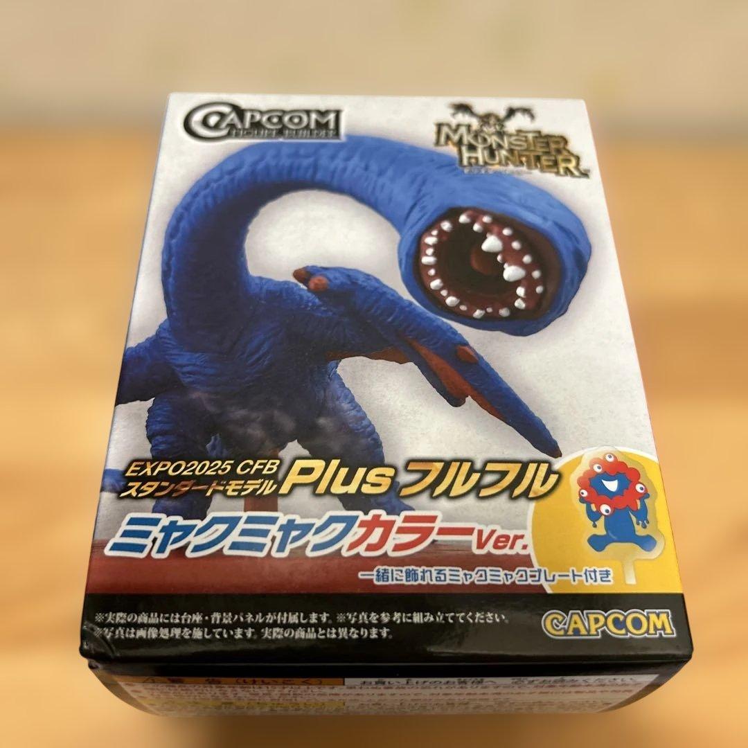 関西万博 スタンダードモデル Plus フルフル ミャクミャクカラーVer.