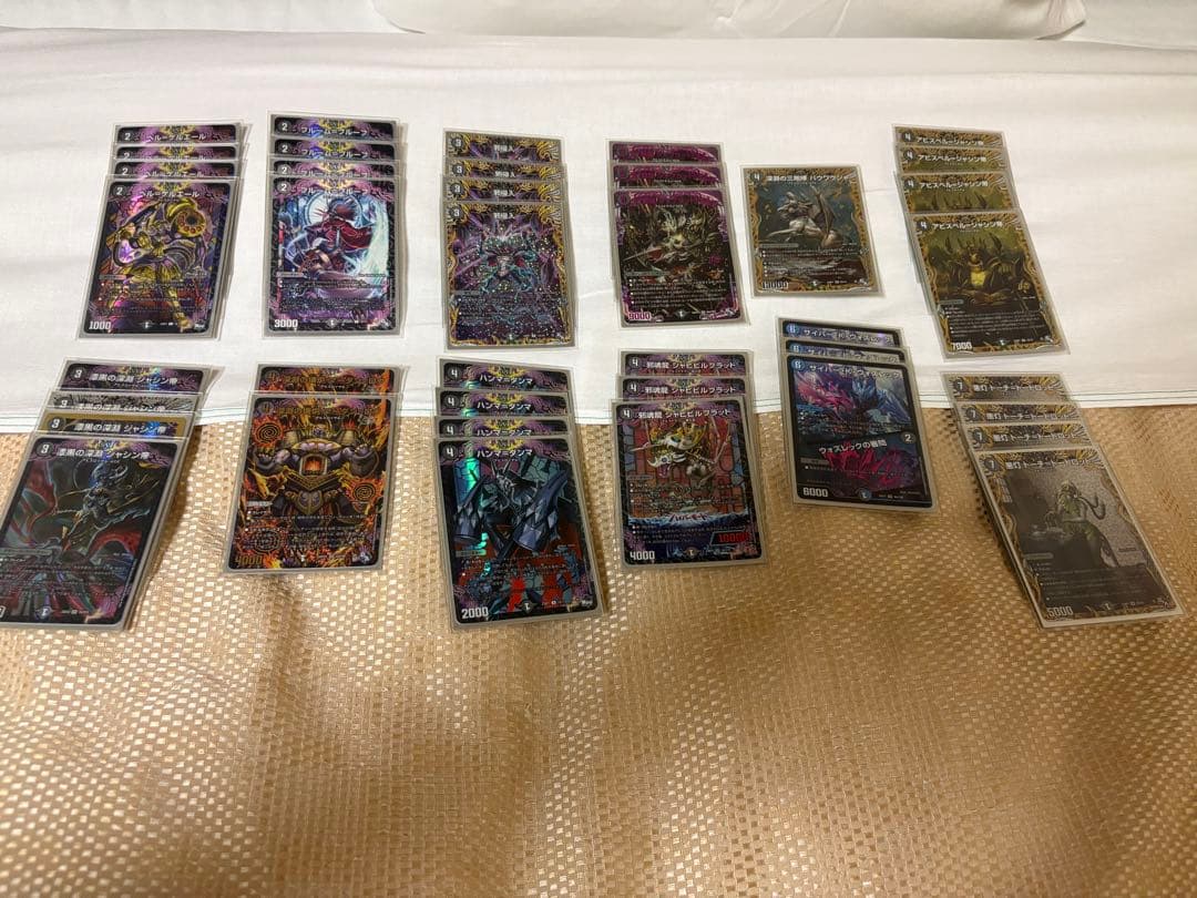 黒単アビス　ジャシン帝　b