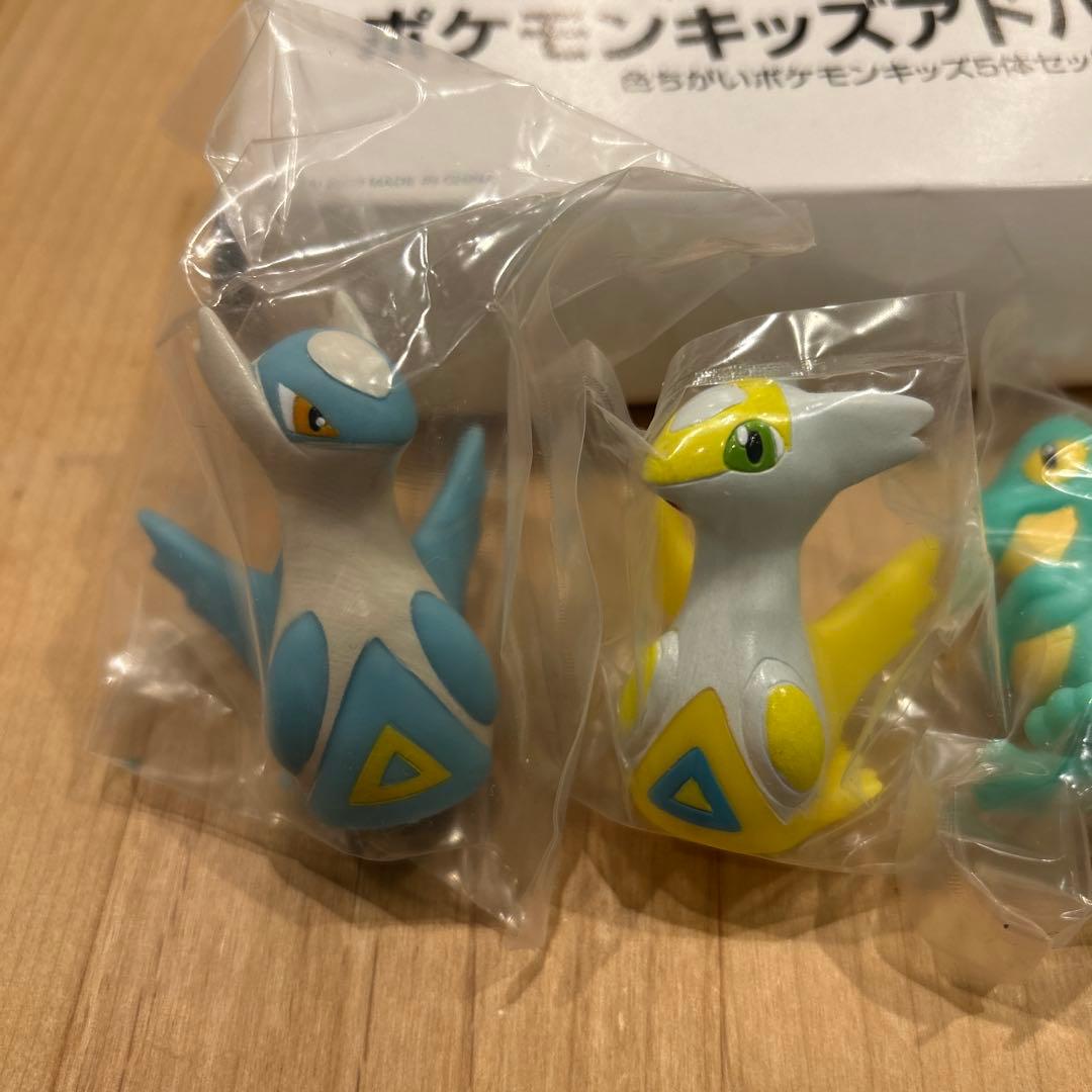 レア　ポケモンキッズキャンペーン アドバンス賞　ポケモン 指人形 色違い ５体