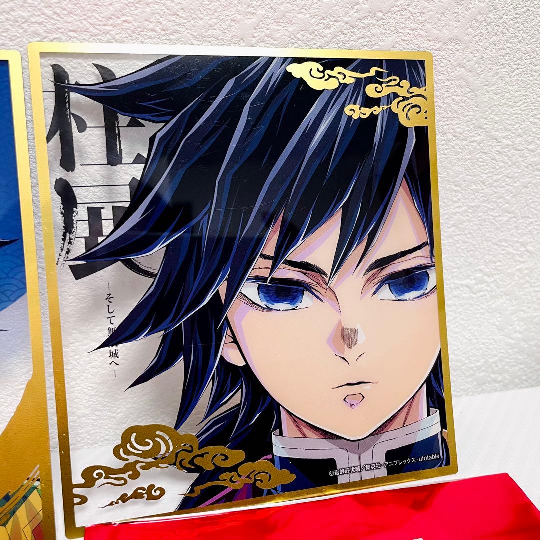 鬼滅の刃 柱展 ランダムミニクリア色紙 冨岡義勇　2点⑧