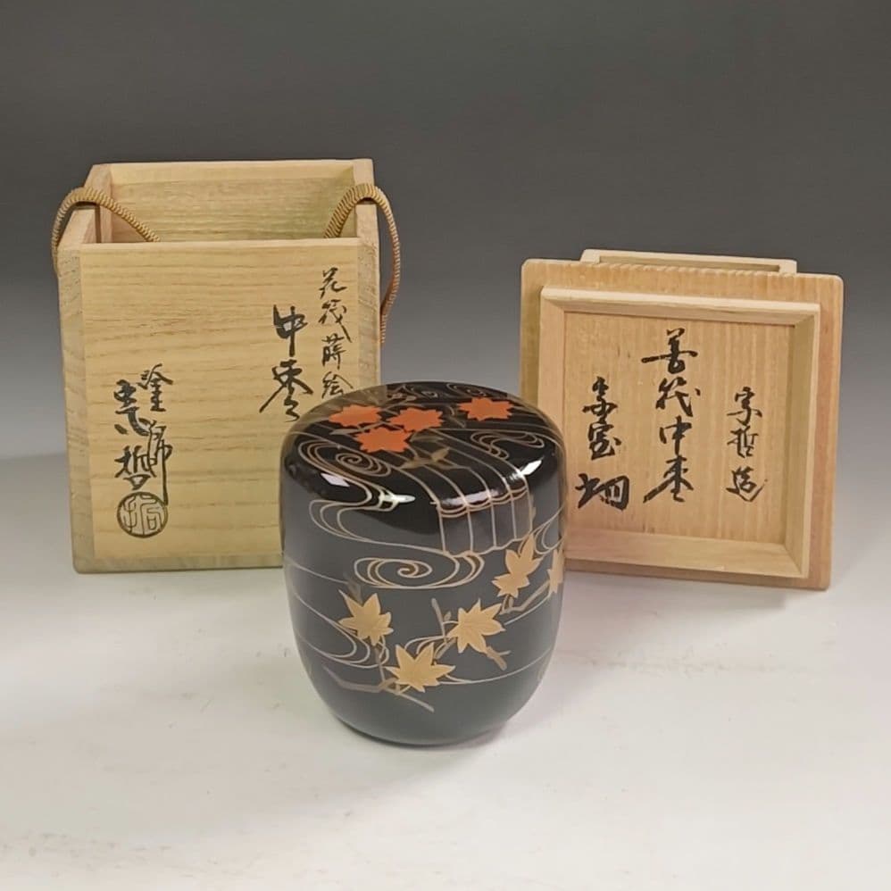 ウ222 棗『淡々斎　花押　極箱』『塗師　中村宗哲』『花筏蒔絵　中棗』茶器　茶道