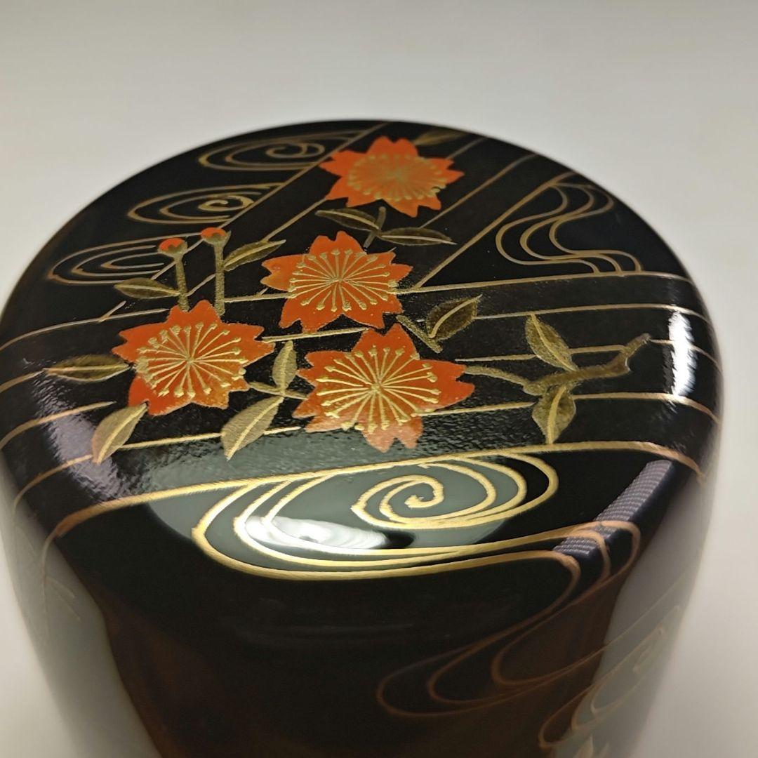 ウ222 棗『淡々斎　花押　極箱』『塗師　中村宗哲』『花筏蒔絵　中棗』茶器　茶道