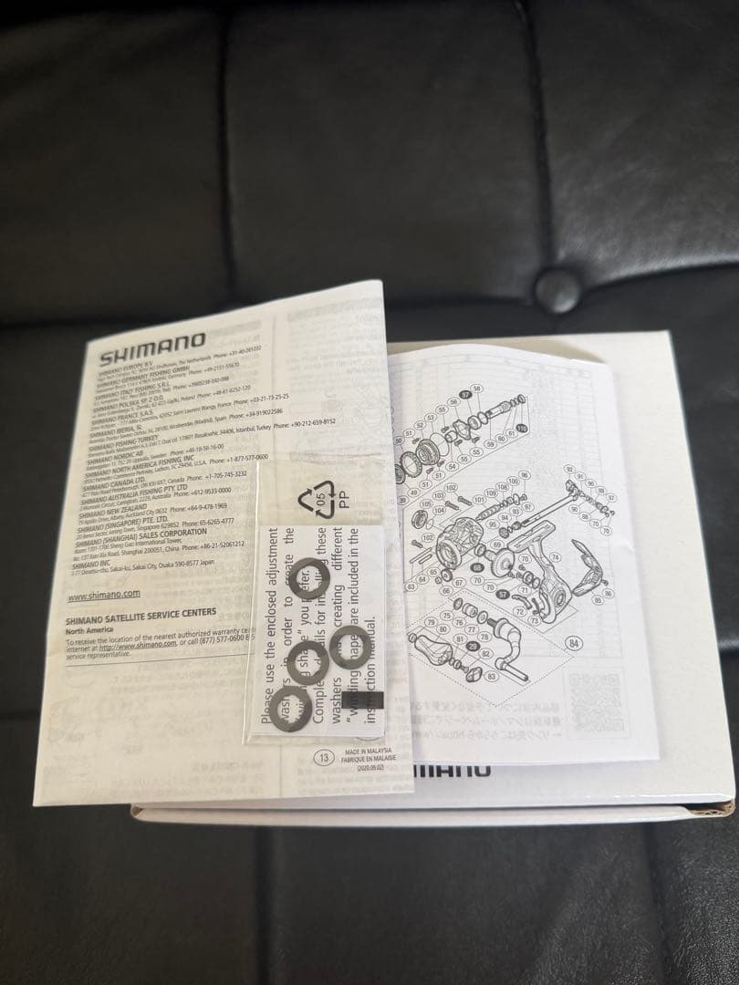 シマノ 23 ストラディック 3000MHG