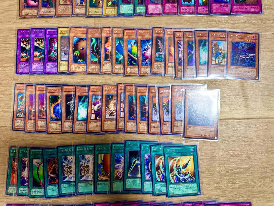 【美品多数】遊戯王OCG デュエルモンスターズ 121枚　まとめ売り　レリーフ有