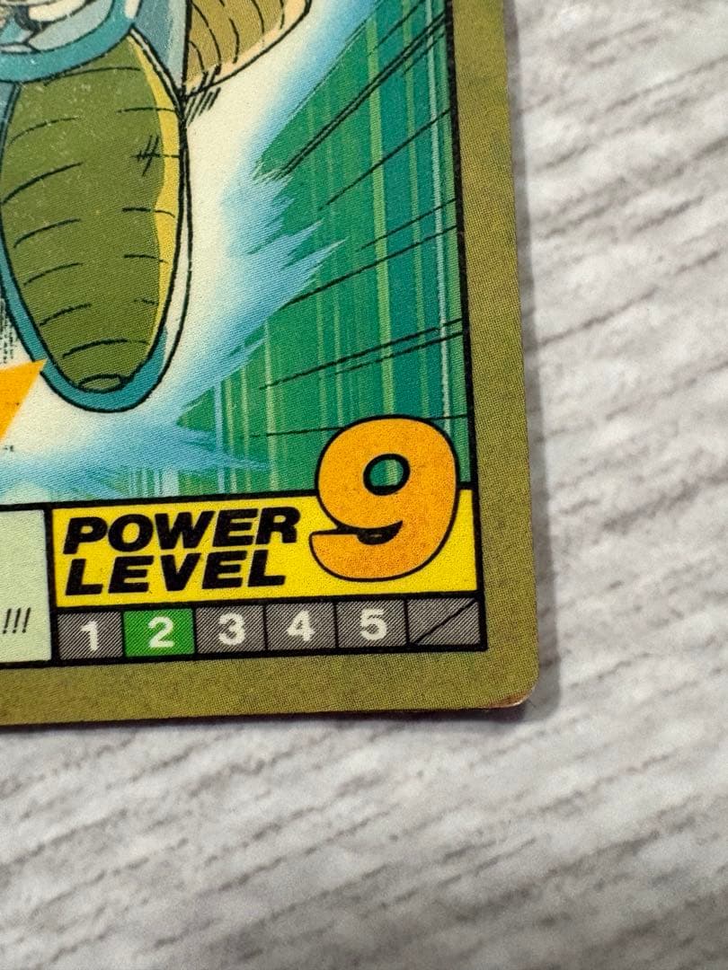 ドラゴンボールZ スーパーバトル フリーザ No.25怒りのタックル