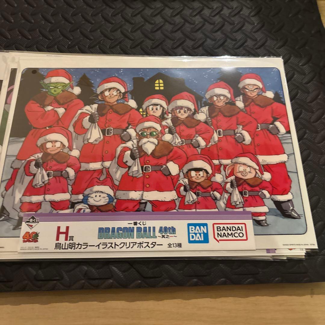 一番くじドラゴンボール　クリアポスターコンプリートセット