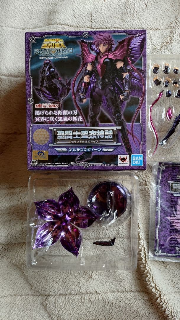 聖闘士星矢冥王ハーデス冥界編、エリシオン編 と聖闘士星矢センティア翔の７体セット