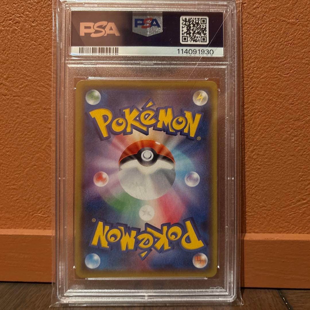 い*せ様 PSA10 2021 ポケモンカード ミュウツーEX 25周年記念