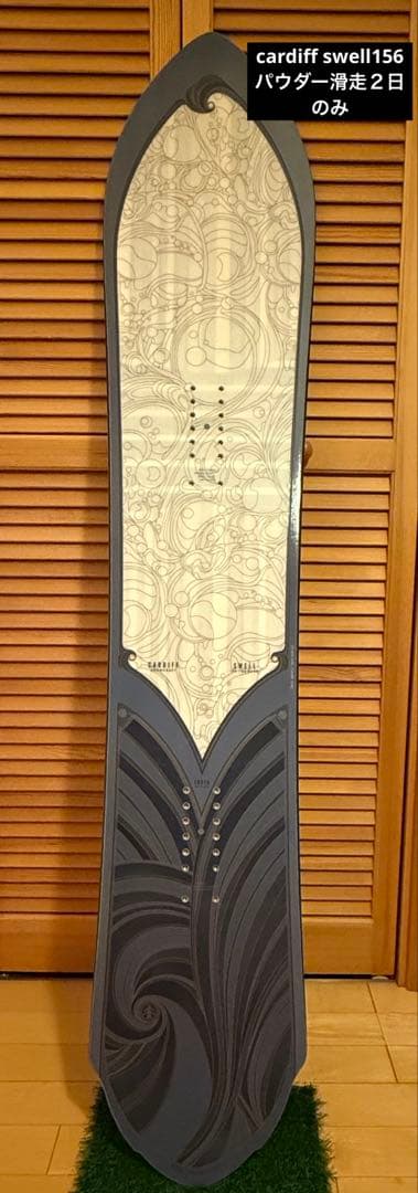 Cardiffcraft Swell SOLID156 スノーボード