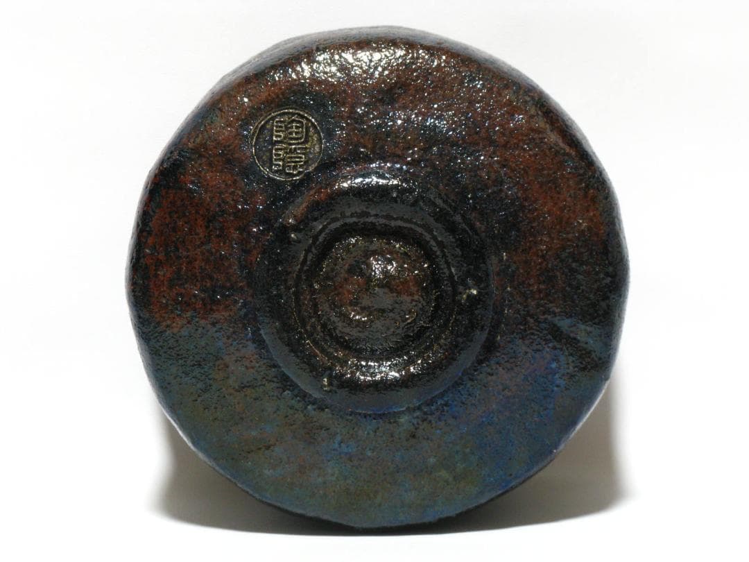 初代 村田陶隠 作『黒楽 茶碗』共箱 共布 検索 楽吉左衛門 小川長楽 表千家